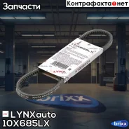 ������ �������� LYNXauto ���. 10X685LX 10X685LX ����