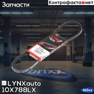 ������ �������� LYNXauto ���. 10X788LX 10X788LX ����