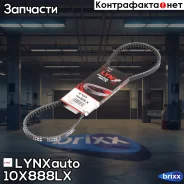 ������ �������� AUDI 80 2.0 -96, Citroen C25 1.8-2.0 -94, FIAT Ducato 1.8-2.0 -94, Mazda 121 1.1-1.5 -90/323 -89, OPEL Omega A 2.4-2.5TD -94 LYNXauto...