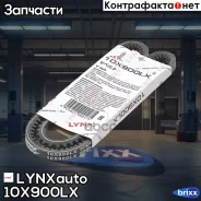 ������ �������� AUDI 80 2.0-1.9TD/A6 1.9TD -98, FORD Maverick 2.4 -00, Nissan Pick Up(D21) 2.4 -98/Terrano 2.4 93-05, OPEL Frontera 2.3TD -95 LYNXauto...