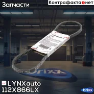 ������ �������� LYNXauto ���. 112X866LX 112X866LX ����