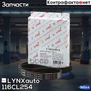 ������ ��� LYNXauto ���. 116CL254 116CL254 ����