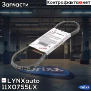 ������ �������� LYNXauto ���. 11X0755LX 11X0755LX ����