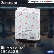 ������ ��� LYNXauto ���. 124AL26 124AL26 ����