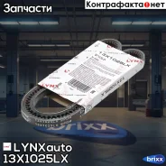 ������ �������� LYNXauto ���. 13X1025LX 13X1025LX ����