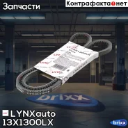 ������ �������� LYNXauto ���. 13X1300LX 13X1300LX ����