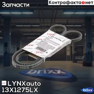 ������ �������� LYNXauto ���. 13X1275LX 13X1275LX ����