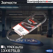 ������ �������� LYNXauto ���. 13X675LB 13X675LB ����