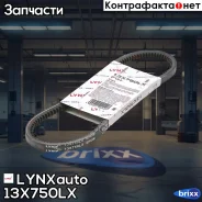 ������ �������� LYNXauto ���. 13X750LX 13X750LX ����