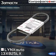 ������ �������� LYNXauto ���. 13X825LX 13X825LX ����