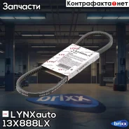 ������ �������� LYNXauto ���. 13X888LX 13X888LX ����