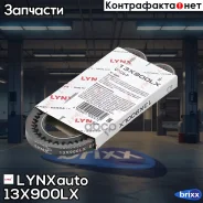 ������ �������� LYNXauto ���. 13X900LX 13X900LX ����