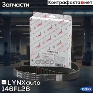 ������ ��� LYNXauto ���. 146FL28 146FL28 ����