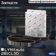 ������ ��� LYNXauto ���. 281CL30 281CL30 ����