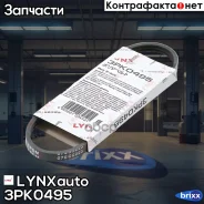 ������ ������������ LYNXauto ���. 3PK0495 3PK0495 ����