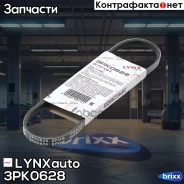 ������ ������������ LYNXauto ���. 3PK0628 3PK0628 ����