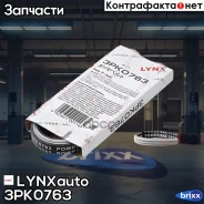 ������ ������������ Honda Civic IV 1.3-1.6 -91, KIA Clarus 2.0 96-, Toyota Avensis 2.0 97-00/Cariina E 2.0 92-97/Celica 2.0/T -99/Rav 4 2.0 94-00 LYNX...