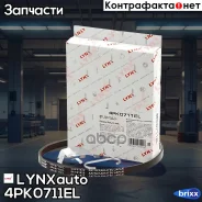 ������ ������������ LYNXauto ���. 4PK0711EL 4PK0711EL ����