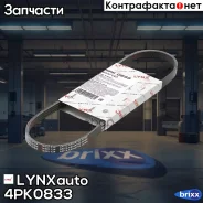 ������ ������������ Chevrolet Aveo 1.2 06-, Honda Civic 1.6 16V 91-95, Hyundai Accent 1.5 95-00/Getz 1.4 05-/Terracan 2.9D 01-, Nissan Almera(N15) 1.4...
