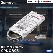������ ������������ �������� ��� BMW 5(E60) 2.0-3.0 03/7(E65)3.0 03/X3 2.5 04, Honda Civic 1.4-1.8 16V 95-01/CR-V 2.0 95-02/HR-V 1.6 99, Hyundai Accen...
