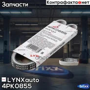 ������ ������������ LYNXauto ���. 4PK0855 4PK0855 ����