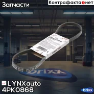 ������ ������������ Honda Civic 1.3-1.6 16V -95, Hyundai Atos/Getz 1.1 03-/Lantra 1.5 90-95, KIA Carnival 2.9D-TD 99-/Picanto 1.0-1.1 04-, Mitsubishi...