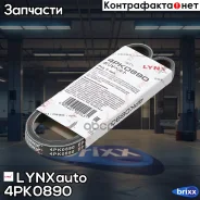 ������ ������������ AUDI 80/100/A6 2.0 92-97, BMW 3(E36) 1.6-1.8/5(E34) 1.8, Hyundai Elantra 1.8 00-/i30 07-/Trajet 04-/Tucson 04- 2.0, KIA Ceed 06-/C...