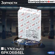 ������ ������������ LYNXauto ���. 6PK0684EL 6PK0684EL ����