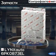 ������ ������������ ���������� LYNXauto ���. 6PK0873EL 6PK0873EL ����