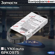 ������ ������������ LYNXauto ���. 6PK0975 6PK0975 ����