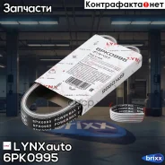 ������ ������������ AUDI A2 1.2-1.4TD 00-05, Citroen Jumper 2.8 HDi 02-, Fiat Ducato 2.8D 98-02, Honda Civic 1.4 01-05, VW Polo 1.4 05- LYNXauto ���....