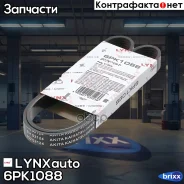 ������ ������������ LYNXauto ���. 6PK1088 6PK1088 ����