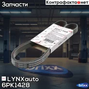 ������ ������������ LYNXauto ���. 6PK1428 6PK1428 ����