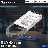 ������ ������������ LYNXauto ���. 6PK1685 6PK1685 ����
