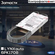 ������ ������������ LYNXauto ���. 6PK1708 6PK1708 ����