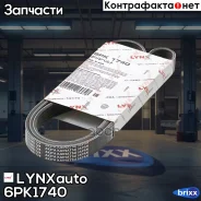 ������ ������������ LYNXauto ���. 6PK1740 6PK1740 ����