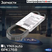 ������ ������������ LYNXauto ���. 6PK1768 6PK1768 ����