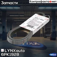 ������ ������������ LYNXauto ���. 6PK1928 6PK1928 ����