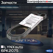 ������ ������������ LYNXauto ���. 6PK2075 6PK2075 ����