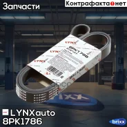 ������ ������������ LYNXauto ���. 8PK1786 8PK1786 ����
