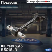 ����� �������� | ��� ����/��� | LYNXauto ���. B5018LR B5018LR ����