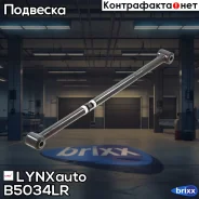 ����� �������� | ��� ����/��� | LYNXauto ���. B5034LR B5034LR ����