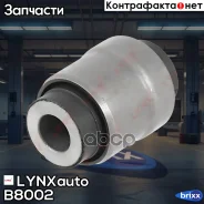 ����������� ������ �������� | ��� ����/��� | LYNXauto ���. B8002 B8002 ����