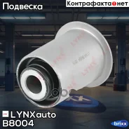 ����������� ������ �������� | ��� ����/��� | LYNXauto ���. B8004 B8004 ����