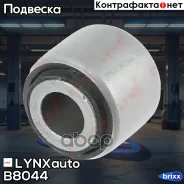 ����������� ������ �������� | ��� ����/��� | LYNXauto ���. B8044 B8044 ����