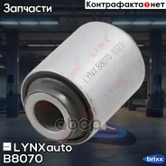 ����������� ������� ����� ������ �������� LYNXauto ���. B8070 B8070 ����