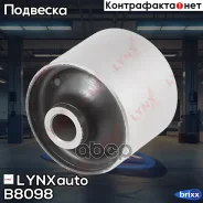 ����������� ������ ����� ������. ���. ����. B8098 LYNXauto ���. B8098 B8098 ����