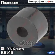 ������ ������ ������������� | ����� | LYNXauto ���. B8145 B8145 ����