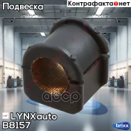 ������ ������������� | ����� ����/��� | LYNXauto ���. B8157 B8157 ����