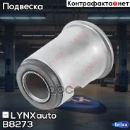 ����������� ������ �������� | ����� ����/��� | LYNXauto ���. B8273 B8273 ����